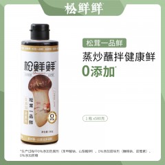 松鲜鲜 松茸一品鲜酱油  2瓶*580g