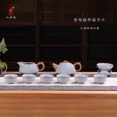 八方礼陶瓷茶具 茶壶茶海茶杯龙头壶茶具10头  宝石蓝鼎盛辉煌 RY2016-15