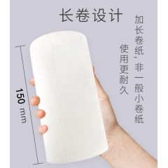 馨兰朵 卫生纸12卷 木浆大卷纸1500克厕纸卷纸纸巾 6950207802034