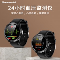 纽曼  W3S智能手表(心电版)