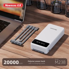 纽曼 移动电源M238 20000 mAh 白色 6971854412469