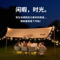 自由客  户外折叠椅  木纹卡其色大号   78*52.5*52