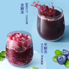 蓝笑  鲜蓝莓果汁6瓶*345冰ml