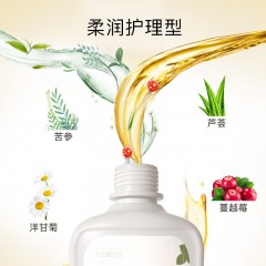 妇炎洁  女性抑菌护理液（柔润护理型）1瓶*220g