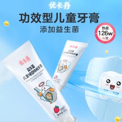 优卡丹  儿童益生菌牙膏2盒  （草莓味1盒*60g+水蜜桃味1盒*60g）