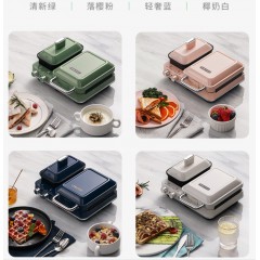 摩飞 早餐机 MR9086标配：三明治盘+小煎锅 白色/蓝色/粉色/ 绿色 下单备注颜色 新疆西藏不发