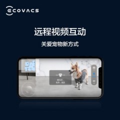 科沃斯Ecovacs 地宝T8 AIVI+ 扫地机器人 扫拖一体激光导航 新疆西藏不发货