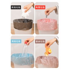 云蕾 分类垃圾袋4卷*30只*2份  45cm*50cm