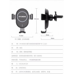 现代HYUNDAI-智能无线充车载支架YH-C001黑色