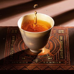 广林福 福鼎白茶 经典2002寿眉  1盒*120g