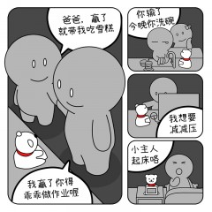 现代HYUNDAI 萌趣拍拍乐 十秒挑战器 YH-Q100