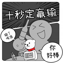 现代HYUNDAI 萌趣拍拍乐 十秒挑战器 YH-Q100