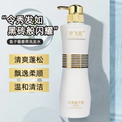 梦飞亚  鱼子酱海藻 洗发水/护发素  2瓶*500ml   下单请备注种类