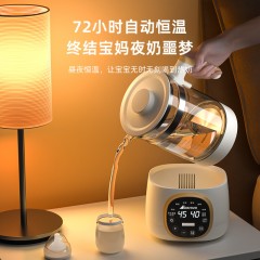 艾贝丽1.3L圆屏款调奶器  ABL-TN03 6972149931856  新疆西藏内蒙甘肃宁夏青海不发货