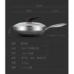 康巴赫316L双面花纹蜂窝炒锅32cm CYS32S2 新疆西藏运费另算