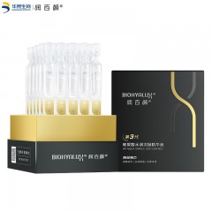 润百颜玻尿酸水润次抛精华液（三代水润）1.5ml*30支/盒  新旧包装随机发  6948060481923