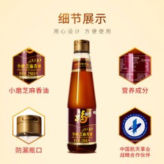 中粮 福临门小磨香油礼盒  250ml*2瓶