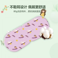闪亮  蒸汽热敷眼罩（普罗旺斯薰衣草）1盒*10片  6970869080052
