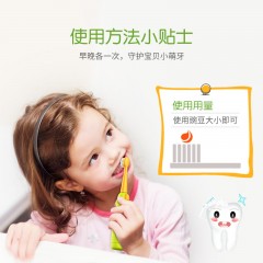优卡丹 儿童健齿防蛀牙膏（草莓味）1盒*60g 6941220909046