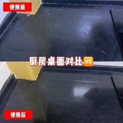 淼莎莉  家居多功能清洁剂  4瓶*500ml