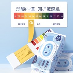 爱舒柔  大象婴儿手口湿巾2包*80片   20*20cm   6972979892945