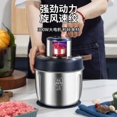 维米仕 （vimees）套娃式绞肉机双杯3L 深蓝色  VM8011  （新疆西藏不发，偏远地区需补运费）