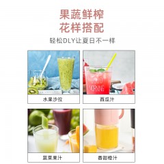 索爱 果汁机 ML-956 粉色