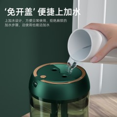 双喷加湿器 BKJ88 绿色