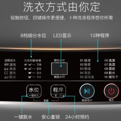 TCL7公斤全自动波轮洗衣机 TB-V70A亮灰色（全国包邮，盲区除外）