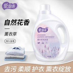 爱恩倍  薰衣草洗衣液 4桶*2L