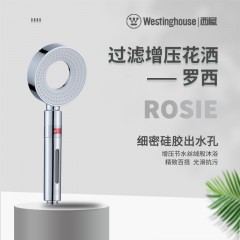 西屋Westinghouse花洒 WNF046 6972313373352