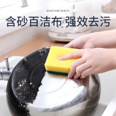 美丽雅含砂彩色百洁布10*7cm*12片（黄色+绿色）HC059450