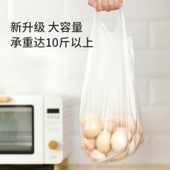 美丽雅 一次性保鲜袋食品级背心400只加大号35*45cm HC081703