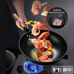 翰乐 秀色甄品 麦饭石不粘炒锅 可用铁铲 HL-T05  新疆、西藏、青海不发货，内蒙、海南运费另外加15元