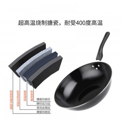 翰乐 甄选2号炒锅 HL-LDG 32cm 新疆、西藏、青海不发货，内蒙、海南运费另外加10元