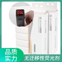 云南白药沁新日子系列竹纤维卷纸*12卷