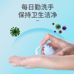 植护  清至洗手液 1瓶*500g   15222590001