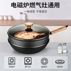 翰乐 饭得乐麦饭石不粘炒锅+蒸笼 HL-C10 32cm  6926935636982