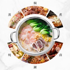 翰乐  多功能蒸锅（复底）HL-RC01 6926935601164