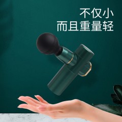 舟迹  迷你筋膜枪 ZJ-MINI.1绿色