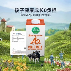 乐荷 有机A2β酪蛋白牛奶 4瓶*1L