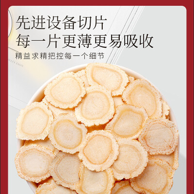 福东海 西洋参铁皮石斛黄芪高端礼盒 280克  FDH-LH280