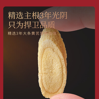 福东海 西洋参铁皮石斛黄芪高端礼盒 280克  FDH-LH280