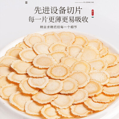 福东海  西洋参片大片高端礼盒160克 FHD-XYS160