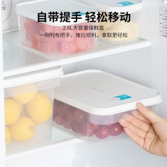 茶花  欧铂兹抗菌保鲜盒三件套CH000157（000017 2600ml*1+000015 1300ml*2）