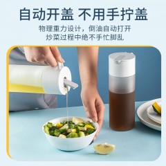 茶花  欧铂兹*自开盖油壶 550ml 009001 白色  6921489044788