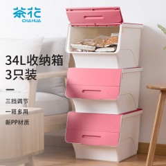 茶花  前开放式收纳箱-L*3只  2885-3 咖啡色/黄色/ 红色/ 蓝色 可选 下单备注颜色