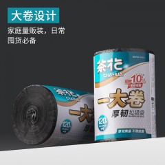 茶花  一大卷厚韧垃圾袋 黑色120只 301002