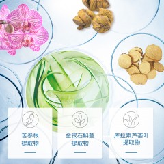 百雀羚  男士水能保湿强润能量水1支*100ML
