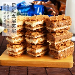 本宫饿了 方块威化饼干5袋*90g  芝士味/豆乳味/巧克力味/冰淇淋味 可选下单备注口味